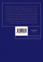 خرید کتاب چت جی پی تی چه کار می کند