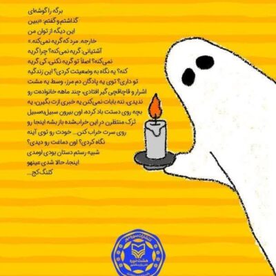 خرید کتاب آش خور وارد می شود مطهره حکیمیان نشر سوره مهر