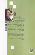کتاب زندگی واقعی اثر شارون سالزبرگ نشر فارابی