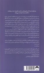 خرید کتاب به خیالم فقط من این طورم اث برنه براون نشر میلکان