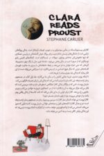 کتاب کلارا پروست می خواند اثر استفان کارلیه نشر کوله پشتی