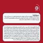 کتاب برایتان گربه تجویز می کنیم اثر سی یو اوشیدا نشر مون