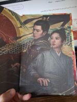 کتاب شب با آتش به پایان می رسد نوشته کی اکس سونگ نشر کوله پشتی