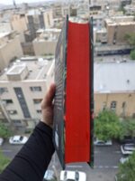کتاب بی پروا جلد دوم ناتوان نشر داهی