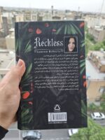 کتاب بی پروا جلد دوم ناتوان نشر داهی