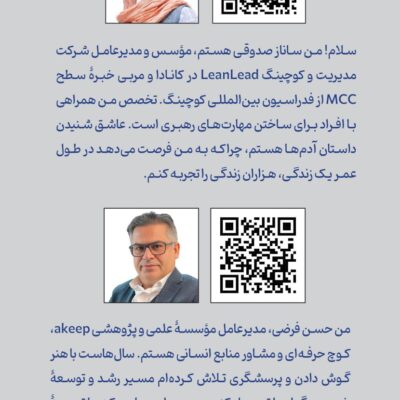 فلش کارت دو زبانه کوچینگ نشر مون