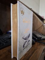 کتاب پادشاه غرور اثر آنا هوانگ نشر مات