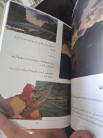 کتاب پرنسس مونونوکه اثر میازاکی نشر پریان