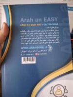 کتاب کارشناس رسمی دادگستری رشته امور بانکی نشر آراه
