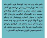 کتاب تایپی نوشته هرمان ملویل نشر ثالث