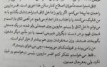 لبته که برخلاف خیلی از تریلرهای حقوقی، این داستان فقط دربارهی دادگاه نیست؛ دربارهی انتقام، هویت، فرار، و بازسازی زندگی زیر سایهی جنایته