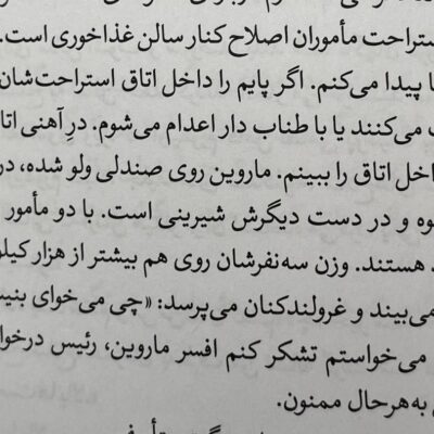 لبته که برخلاف خیلی از تریلرهای حقوقی، این داستان فقط درباره‌ی دادگاه نیست؛ درباره‌ی انتقام، هویت، فرار، و بازسازی زندگی زیر سایه‌ی جنایته