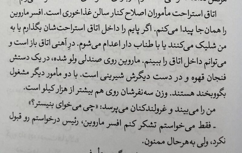 لبته که برخلاف خیلی از تریلرهای حقوقی، این داستان فقط درباره‌ی دادگاه نیست؛ درباره‌ی انتقام، هویت، فرار، و بازسازی زندگی زیر سایه‌ی جنایته