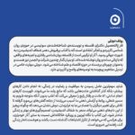 کتاب فهرست کارهای انجام ندادنی اثر رولف دوبلی نشر مون
