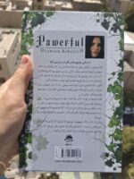 کتاب قدرتمند مجموعه ناتوان اثر لورن رابرتس نشر داهی