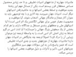 کتاب درباره ادبیات جهان تئو دائن ترجمه سحر غفاری نشر ثالث