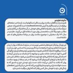 کتاب نیمه روشن من اثر ماتیلدا هایندو نشر مون