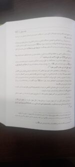 کتاب شبهای پیشاور دفاع از حریم ولایت