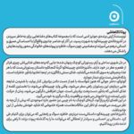 کتاب آشپزخانه چیبینه کو گربه کنجکاو اثر یوتا تاکاهاشی نشر مون