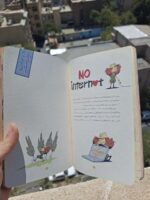 کتاب همسفر نوشته الهه عسکری نشر مون