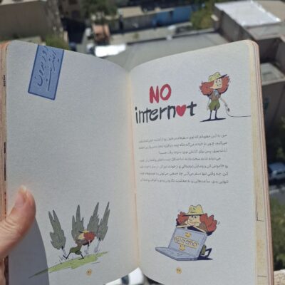 کتاب همسفر نوشته الهه عسکری نشر مون