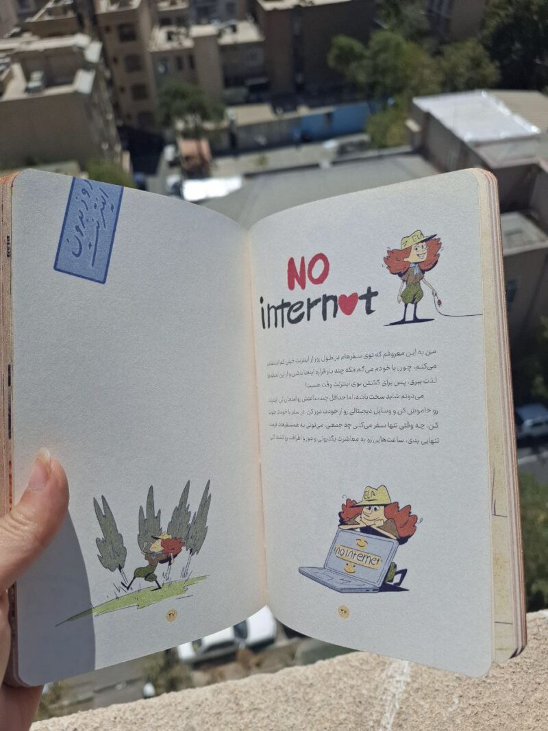 کتاب همسفر نوشته الهه عسکری نشر مون