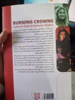 کتاب سوزاندن تاج ها کاترین دویل نشر نیک فرجام