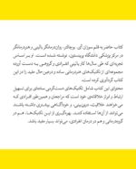 کتاب 250 تکنیک کوتاه خلاقانه و کاربردی هنر درمانی سوزان آی نشر لنا