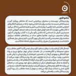 کتاب از احساسی که داشتی بگو نوشته جاشوا فلچر نشر مون