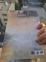 کتاب جست و جویم کن طاهره مافی ترجمه مینا قنواتی نشر مجازی