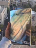 کتاب باز زنده ام کن طاهره مافی جلد چهارم خردم کن نشر مجازی