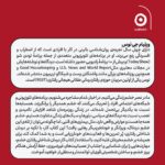 کتاب درمان شناختی رفتاری خشم ویلیم ناوس نشر مون
