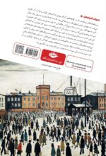 کتاب باکوی زیرزمینی محمدسعید اردوبادی نشر نگاه
