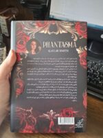 کتاب فنتزما بازی های شرورانه نوشته کیلی اسمیت نشر کوله پشتی