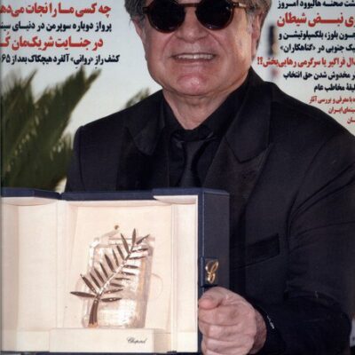 خرید مجله فرهنگی هنری دنیای تصویر 347 مرداد 1404