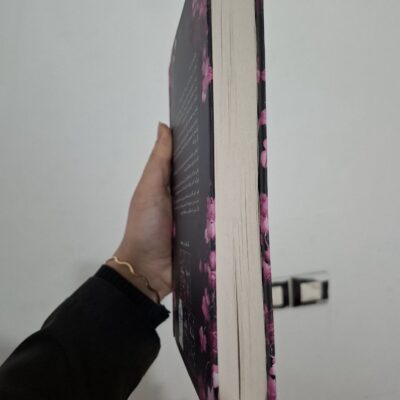 کتاب بیمناک لورن رابرتس جلد سه و نیم ناتوان