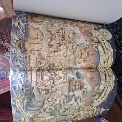 کتاب روزی روزگاری دلی شکسته استفانی گاربر نشر مجازی