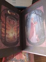 کتاب روزی روزگاری دلی شکسته استفانی گاربر نشر مجازی