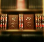 کتاب تاریخ کامل عزالدین ابن اثیر 14 جلدی نشر اساطیر