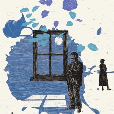 کتاب بانو مینا و دیگران ناهید طباطبایی نشر چشمه