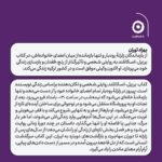 کتاب برزیل اسکاتلند زلزله رودبار بهزاد توران نشر مون