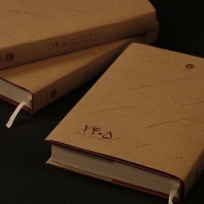 خرید تقویم سر رسید 1405 نشر خوب جلد سخت