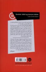 کتاب فلسفه حماقت لارس اسوندسن نشر خوب