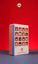 خرید سر رسید 1405 نشر پرتقال