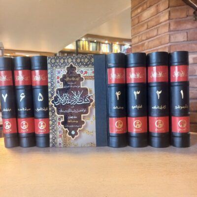 کتاب ترجمه و تفسیر قرآن کشف الاسرار دوره 7 جلدی نشر مولی