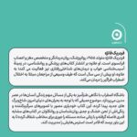 کتاب باشگاه اضطراب فردریک فانژه در مون