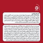 کتاب من کافی هستم اثر الن هندریکسن نشر مون