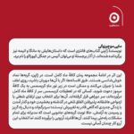 کتاب کافه ماه کامل 2 با بهترین آرزوها مایی موچیزوکی نشر مون