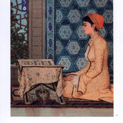 کتاب همسرایان خاموش طارق طوفان نشر هفت اقلیم