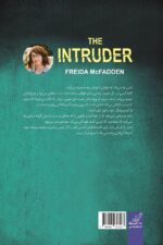 کتاب ناخوانده فریدا مک فادن نشر کوله پشتی